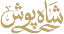 Shah Posh
